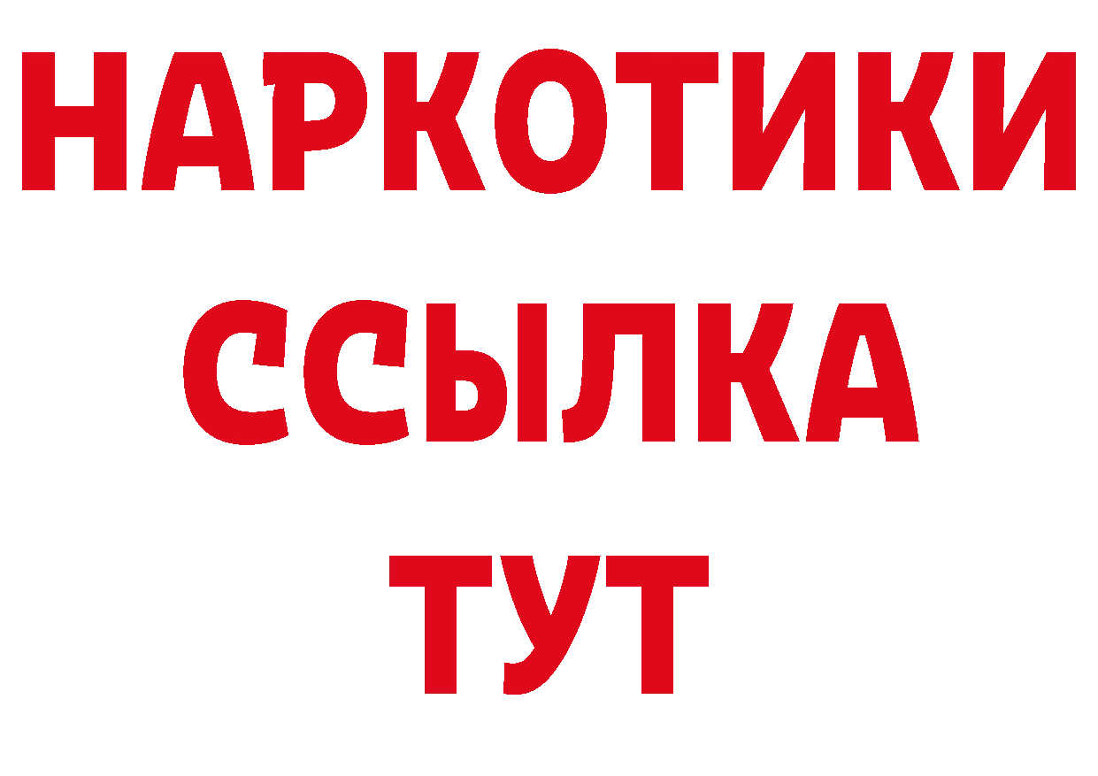 Виды наркотиков купить это наркотические препараты Лаишево