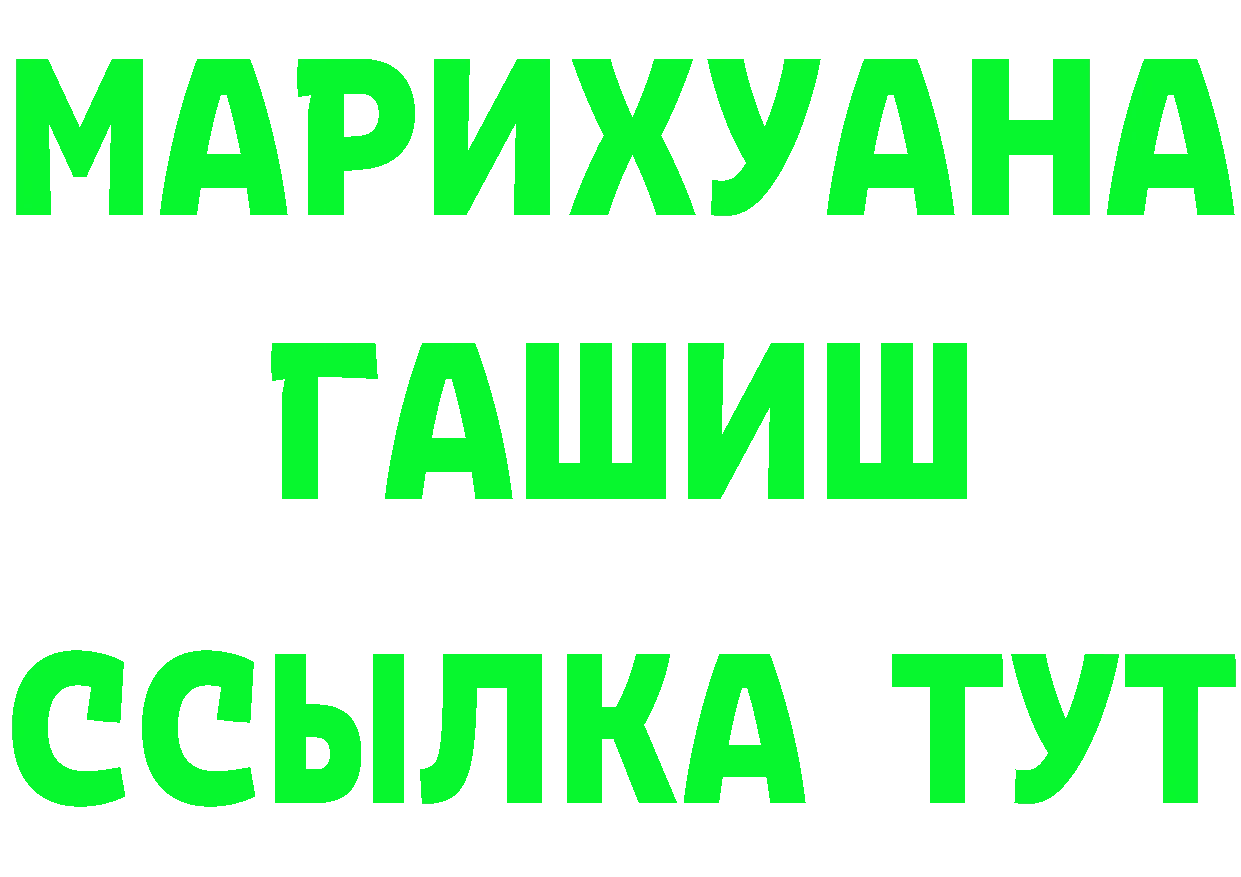 МДМА Molly сайт это ОМГ ОМГ Лаишево