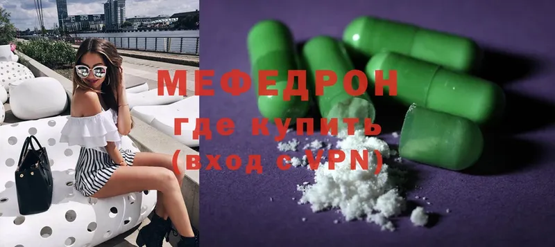 Меф mephedrone  нарко площадка Telegram  Лаишево 